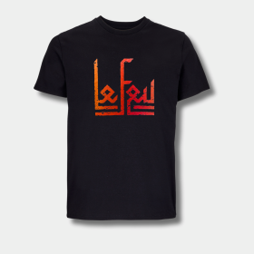 T-Shirt le Feu
